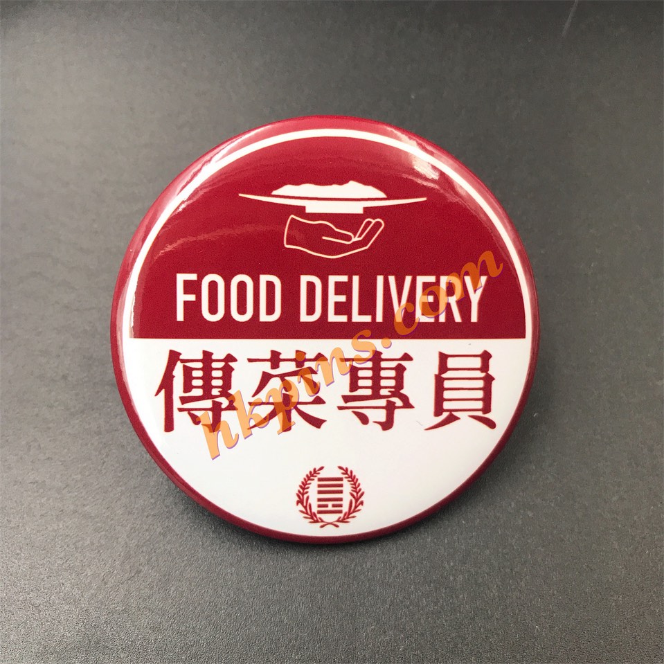 馬口鐵公司襟章– 傳菜專員 – food delivery